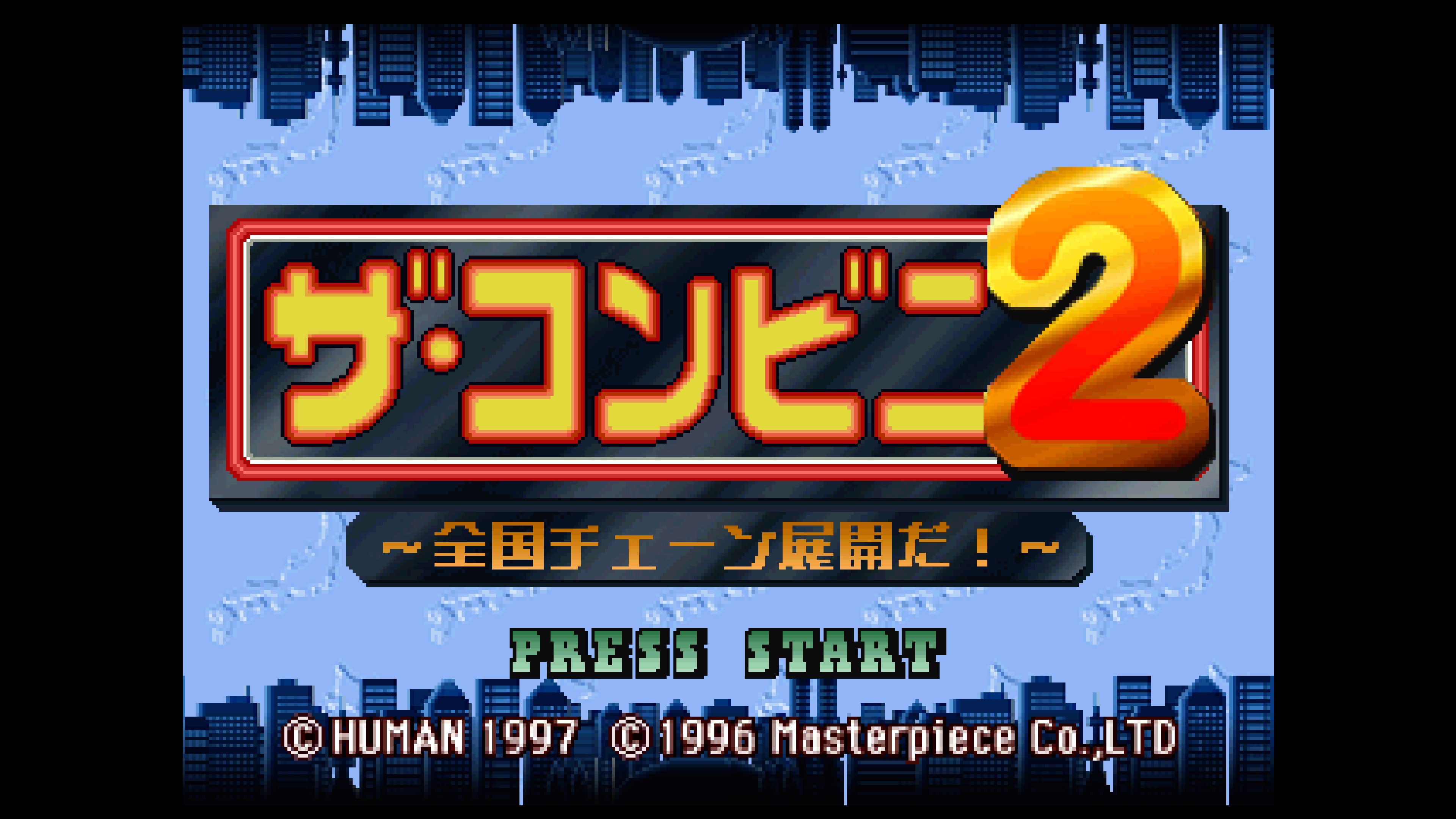 Console Archives: The Conveni 2