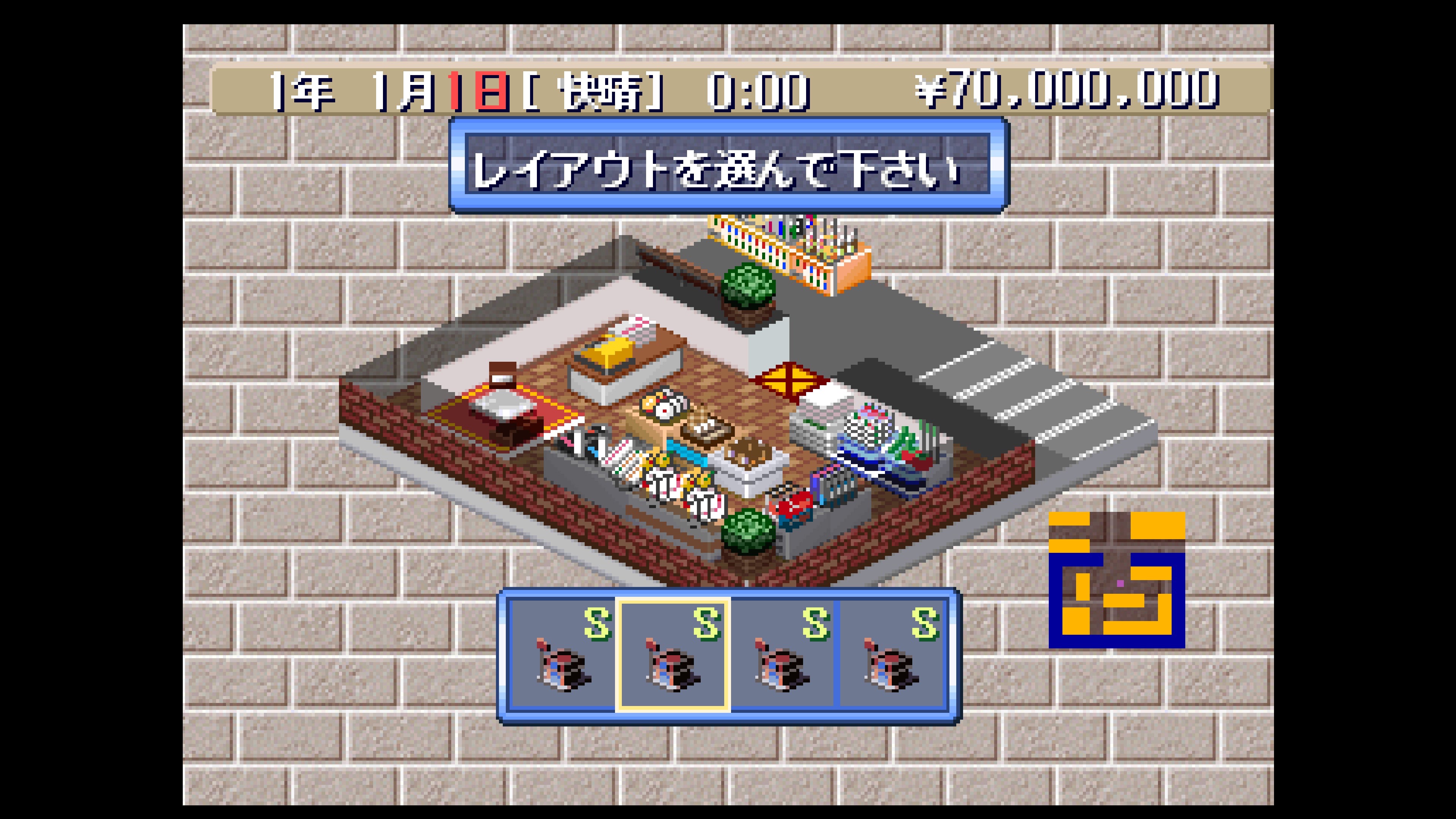 Console Archives: The Conveni 2
