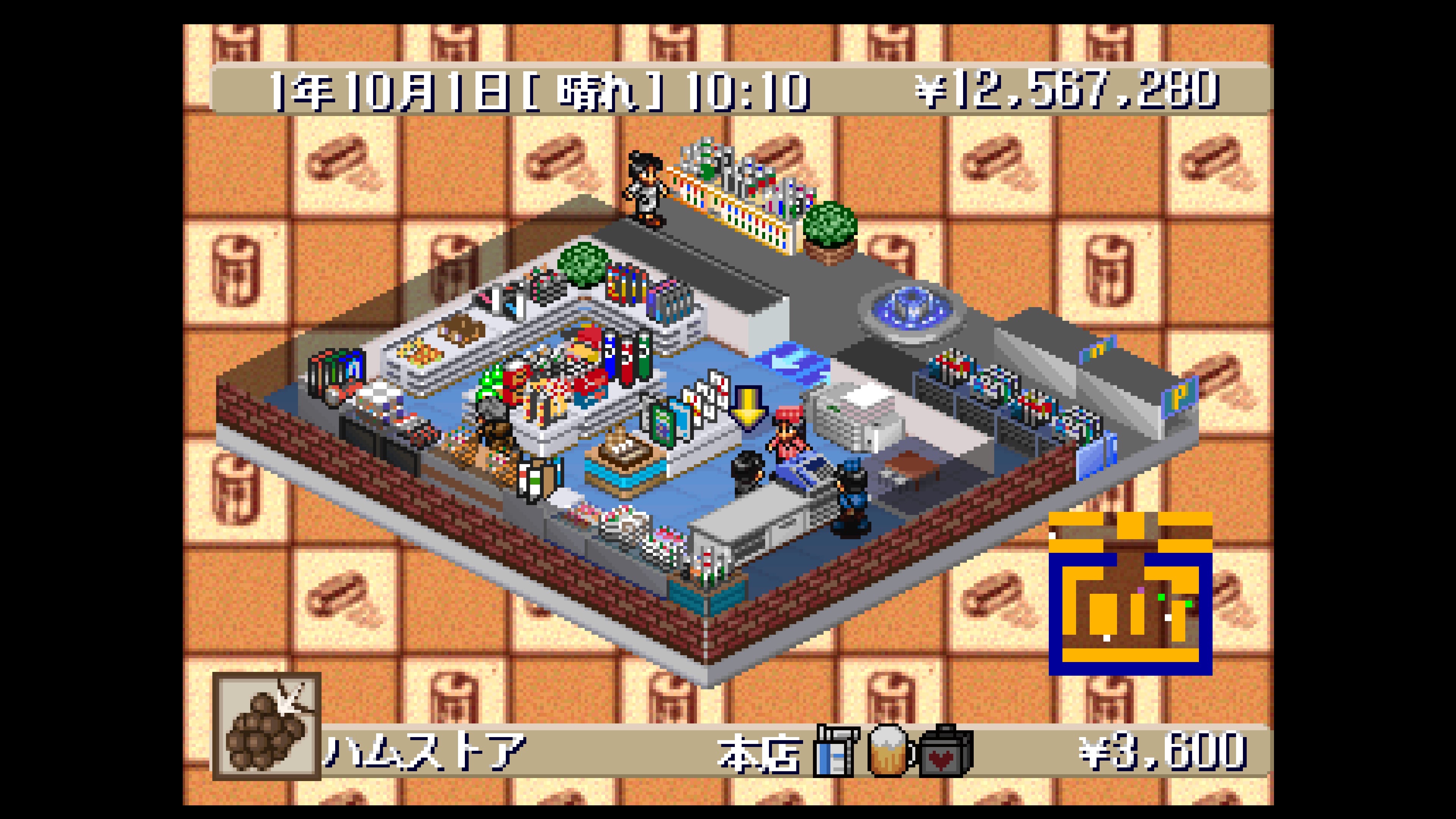 Console Archives: The Conveni 2