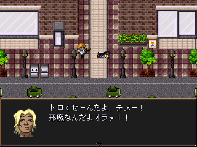 Tokyo Butouhen OVA Ban