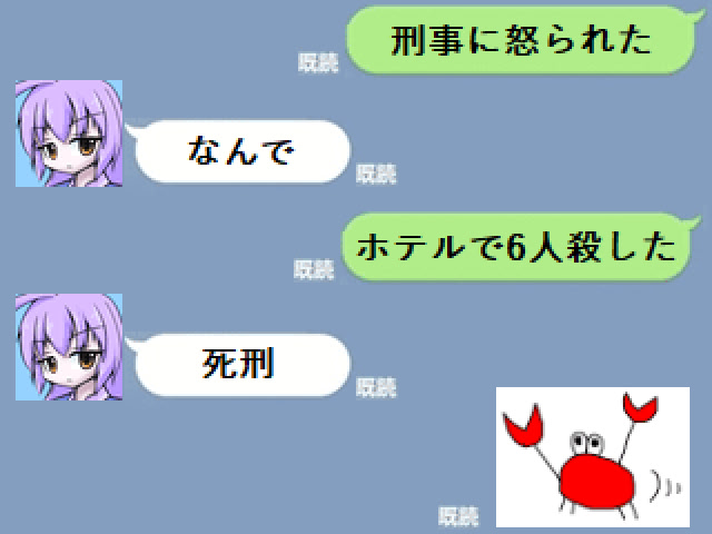 Tokyo Butouhen OVA Ban