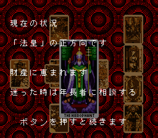 Tarot Mystery