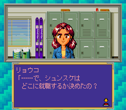 Shuushoku Game