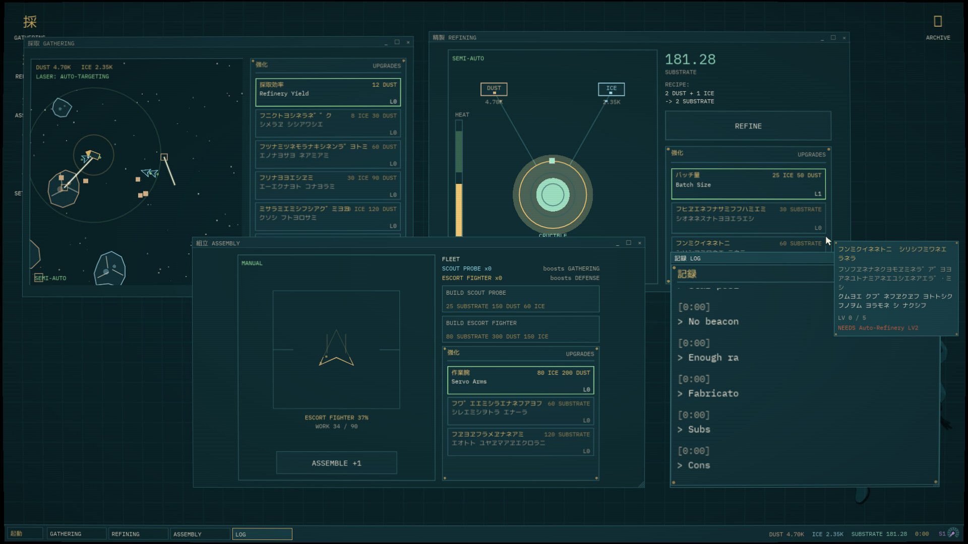 Apotheosis Engine