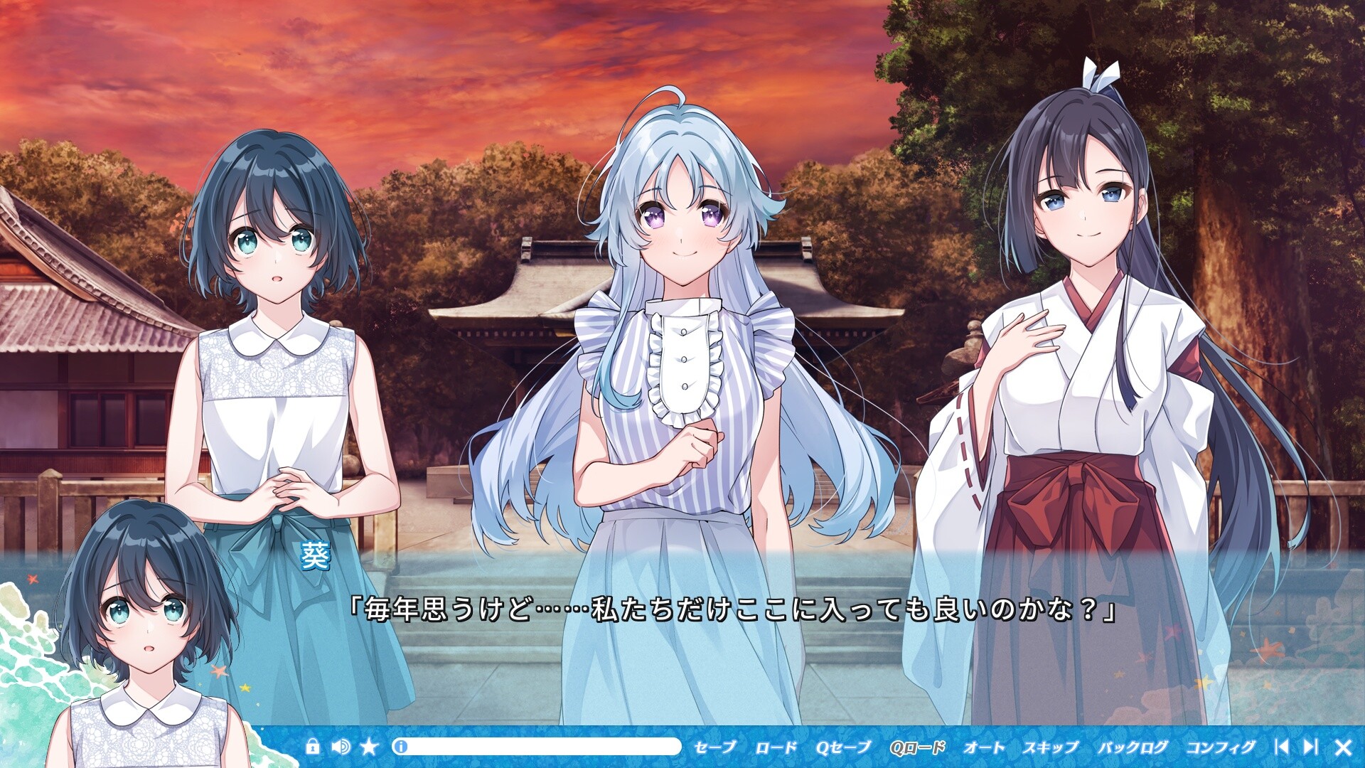 Kanata no Ningyo Hime