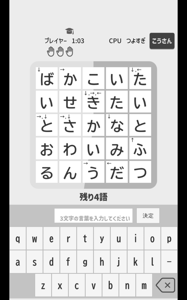 3-Letter Competitive Crossword