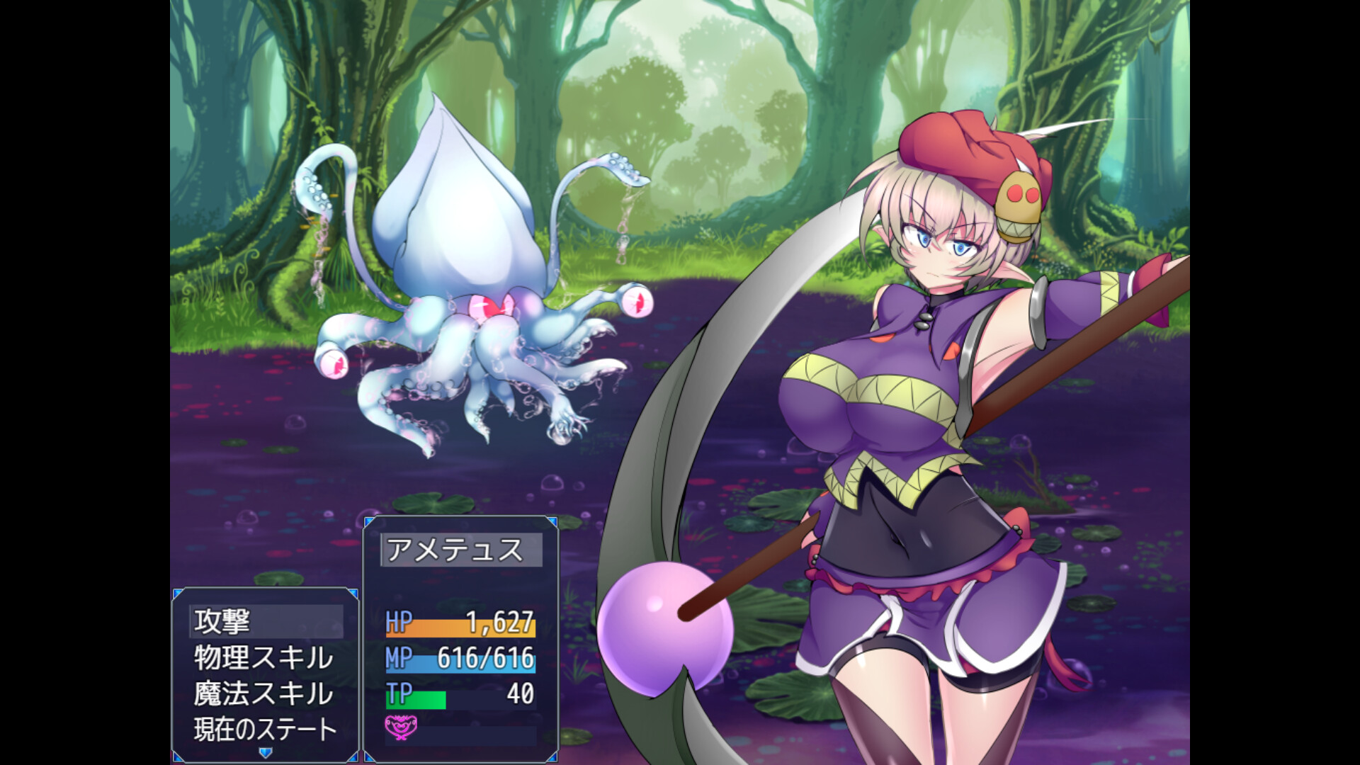 Kurenkisho Quolta Amadeus EG