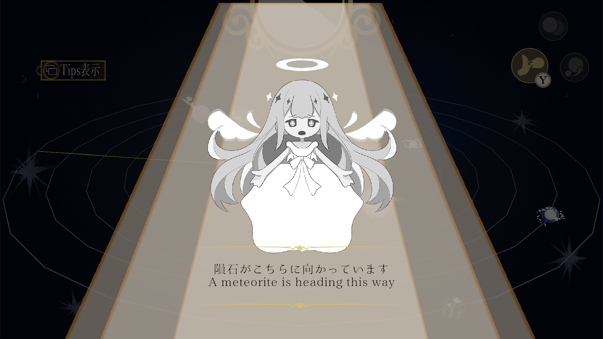 Bakusei