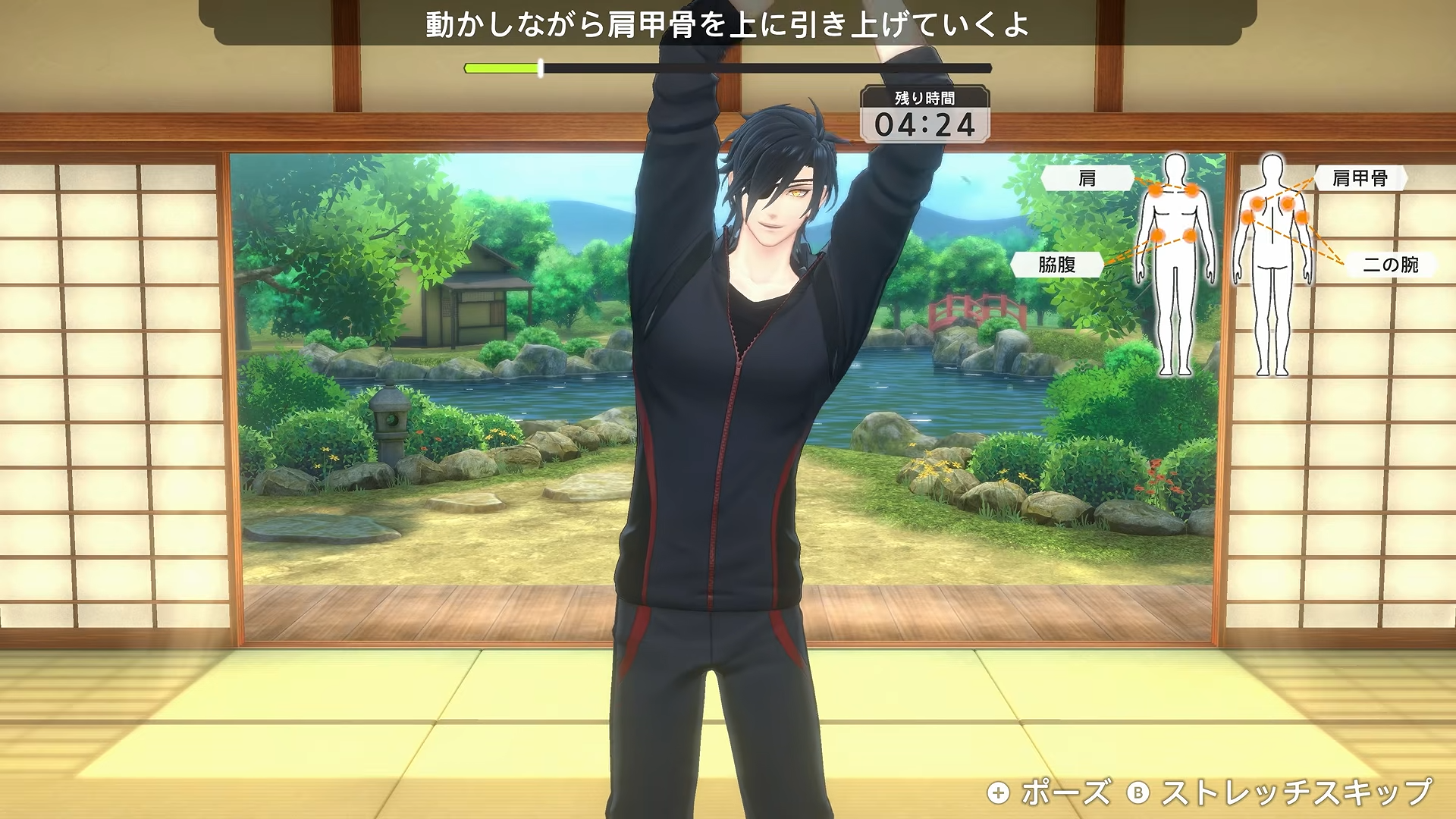 Fit Boxing: Touken Ranbu – Shutsujin! Exercise Honmaru