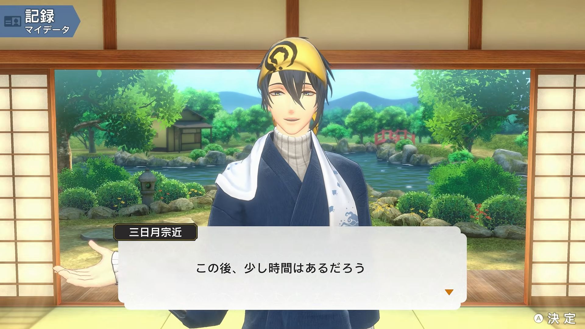 Fit Boxing: Touken Ranbu – Shutsujin! Exercise Honmaru