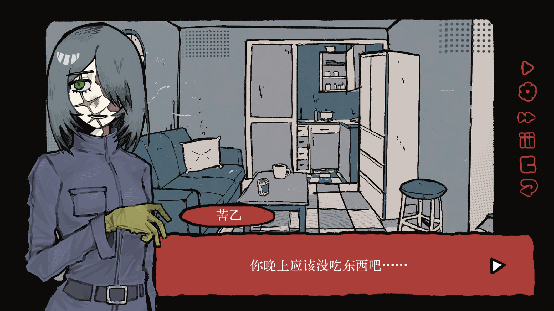 Maggot House: Song of the Hanging Mirror