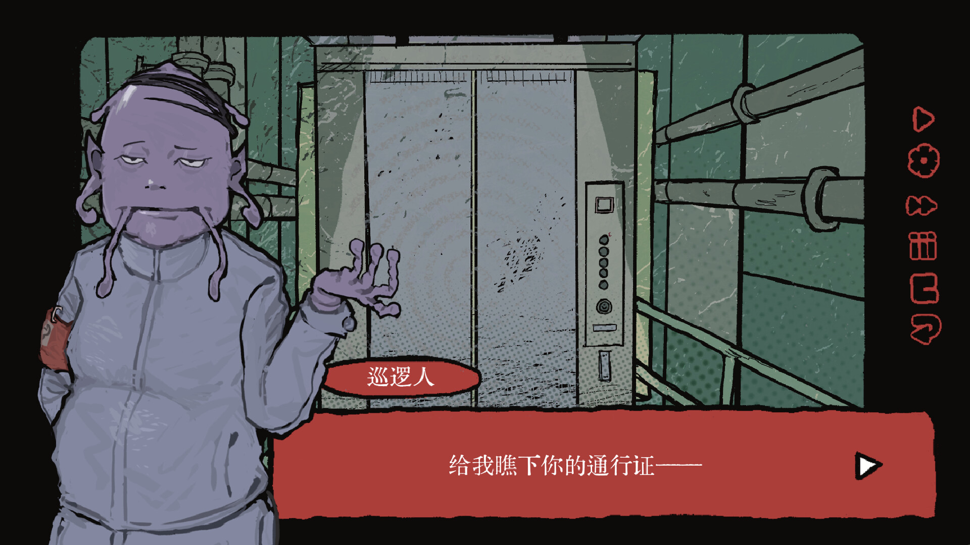Maggot House: Song of the Hanging Mirror