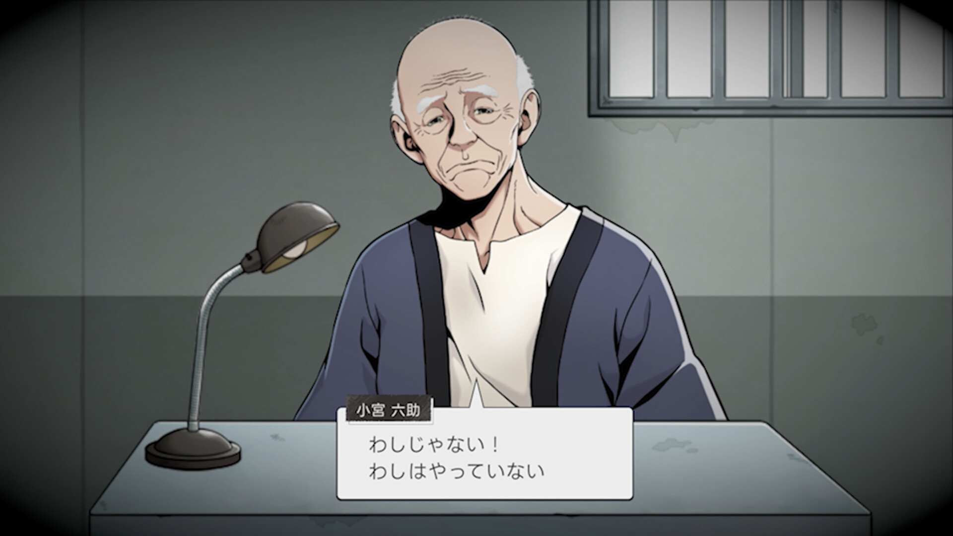 Next: The Portopia Serial Murder Case