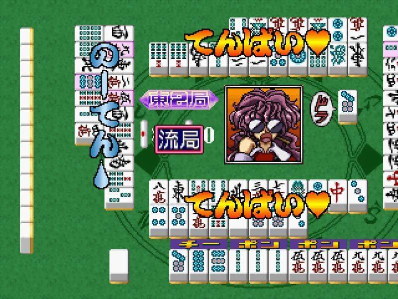 Bakuretsu Hunters: Mahjong Special