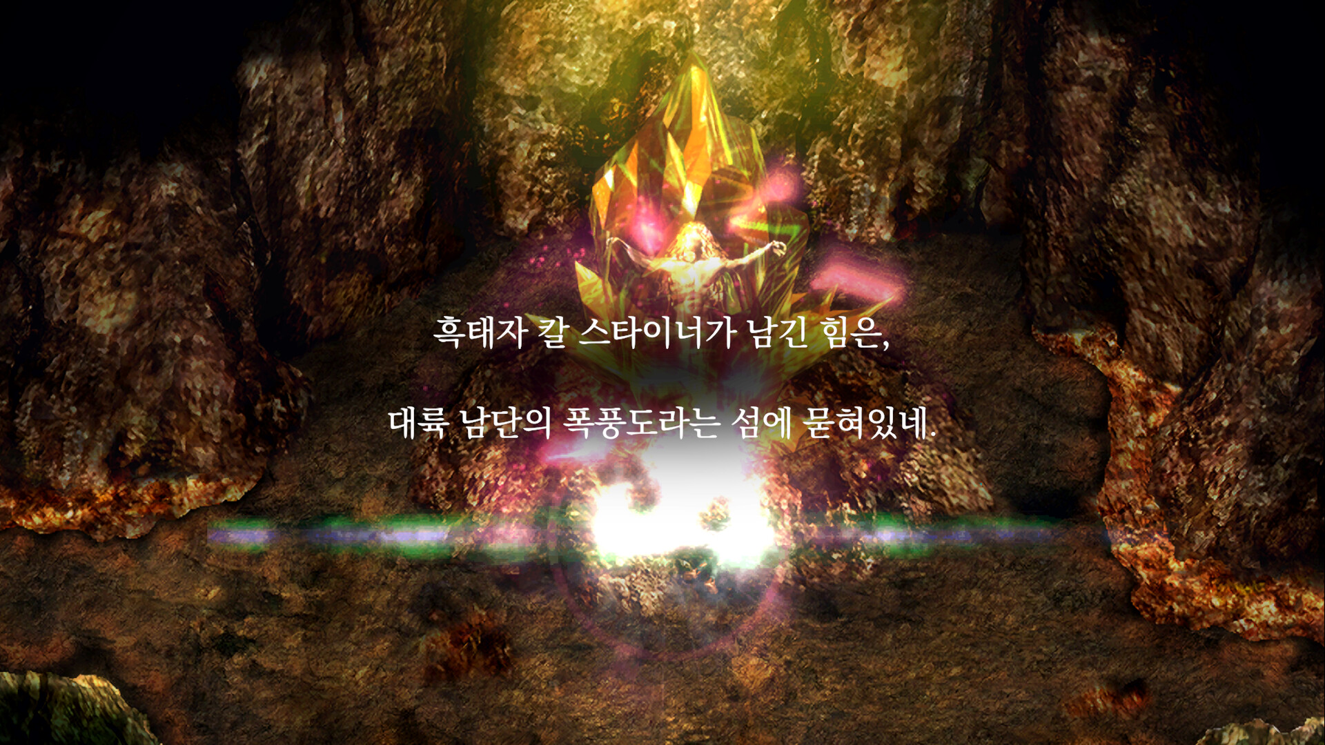 The Rhapsody of Zephyr Remastered
