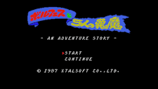 Eggconsole: Borfes and the Five Demons MSX