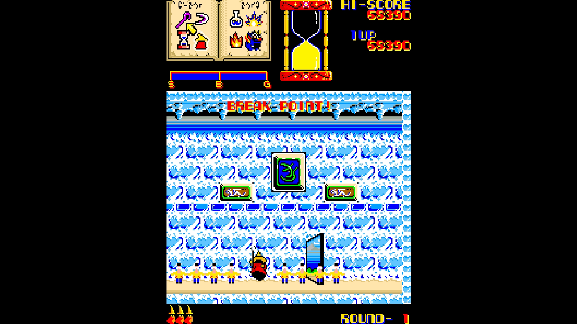 Arcade Archives 2: Wiz