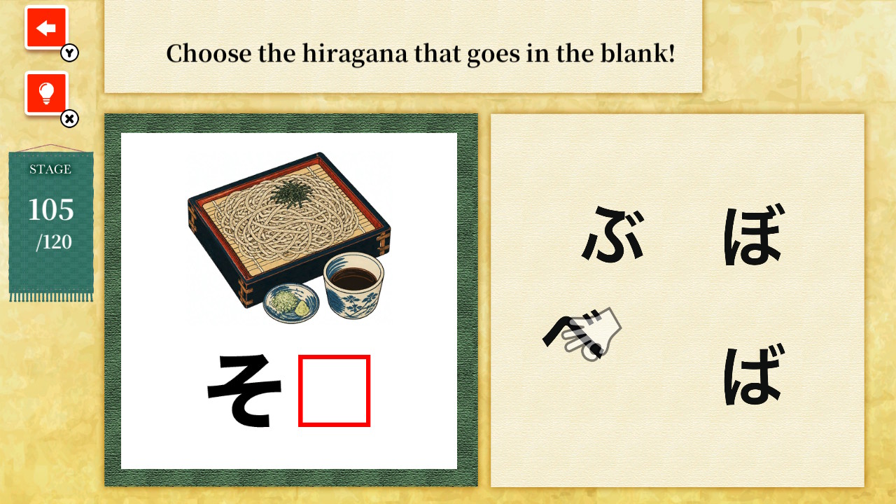Play &amp; Learn: My First Hiragana
