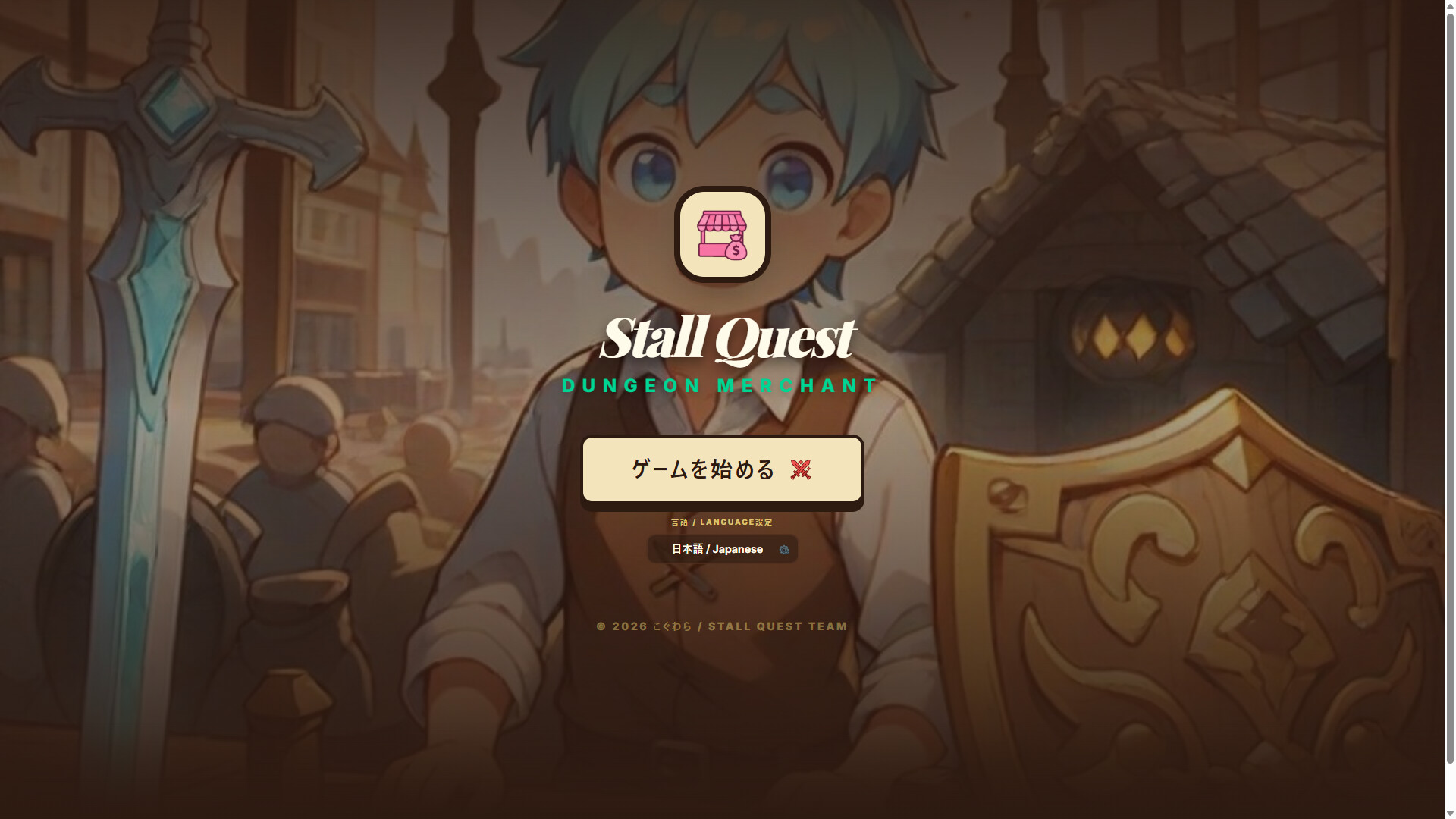 Stall Quest