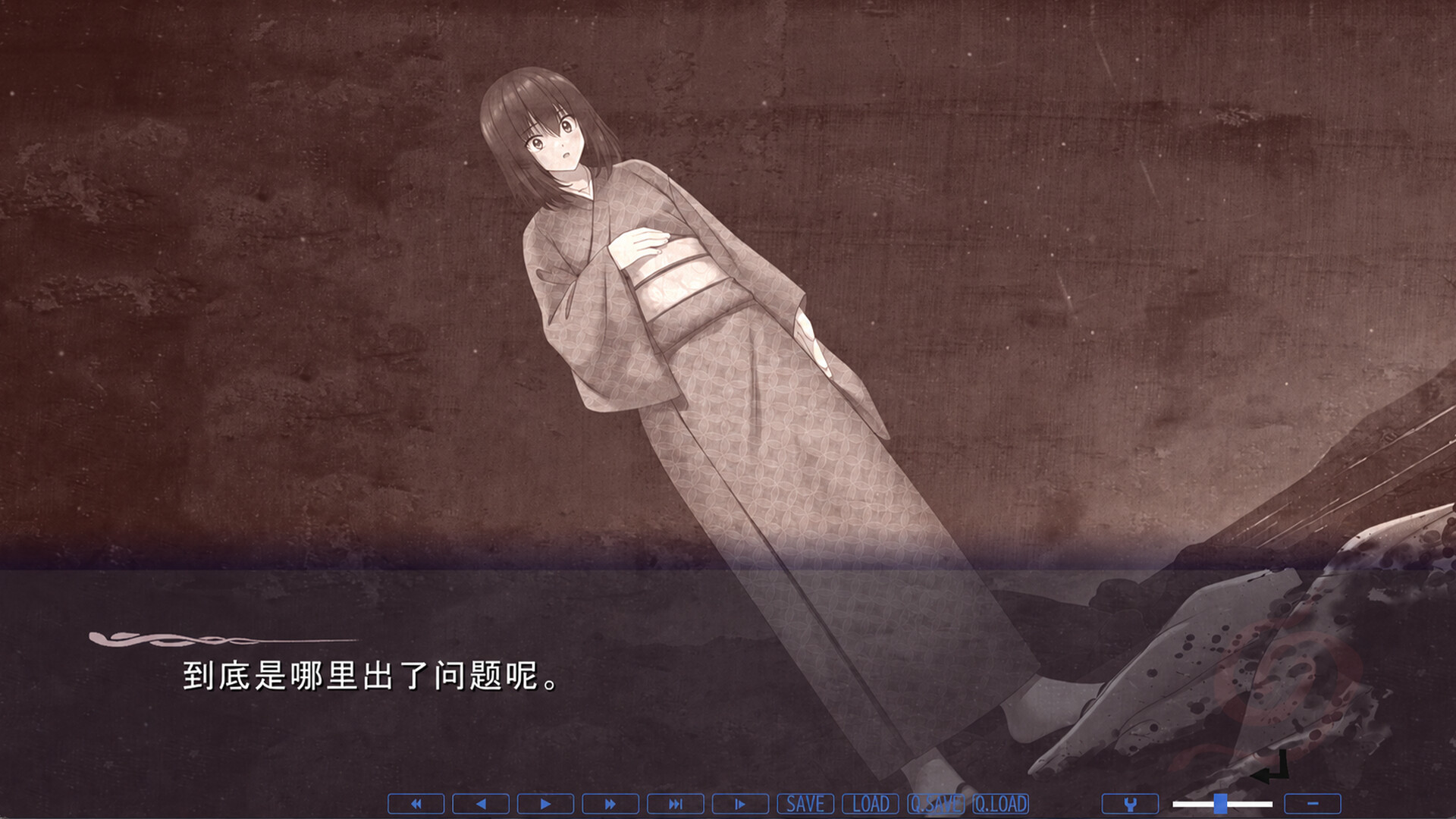 Maiden of the Mizuchi