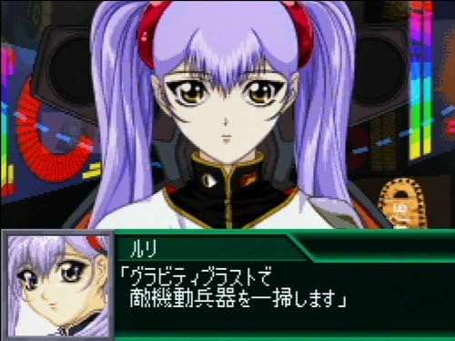 Super Robo Gakuen