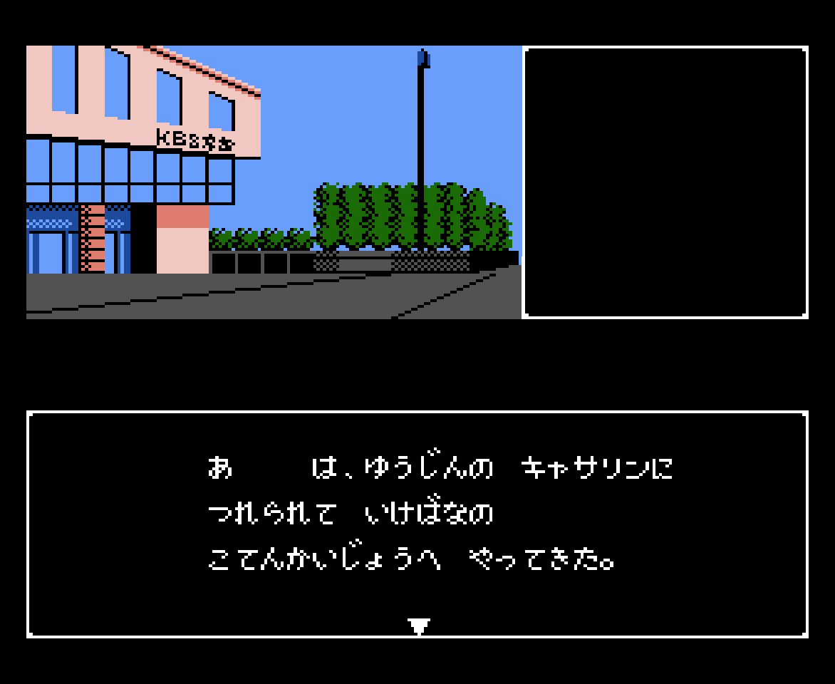 Yamamura Misa Suspense: Kyoto Hana no Misshitsu Satsujin Jiken