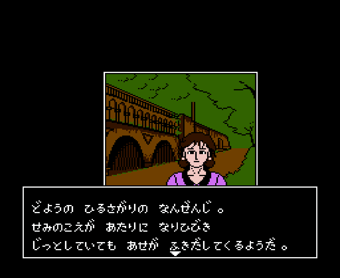 Yamamura Misa Suspense: Kyoto Zaiteku Satsujin Jiken