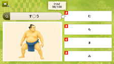 Hiragana Word Challenge