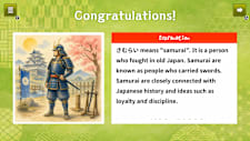 Hiragana Word Challenge