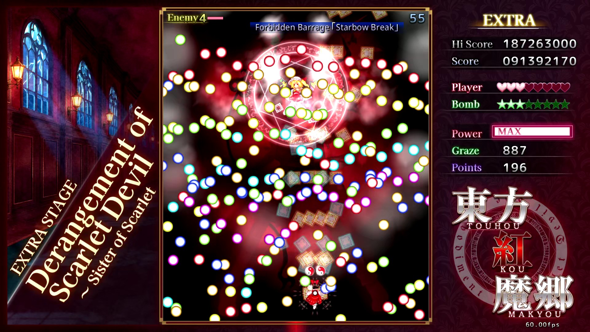 Touhou Koumakyou: New Classic – The Embodiment of Scarlet Devil: Deluxe Edition