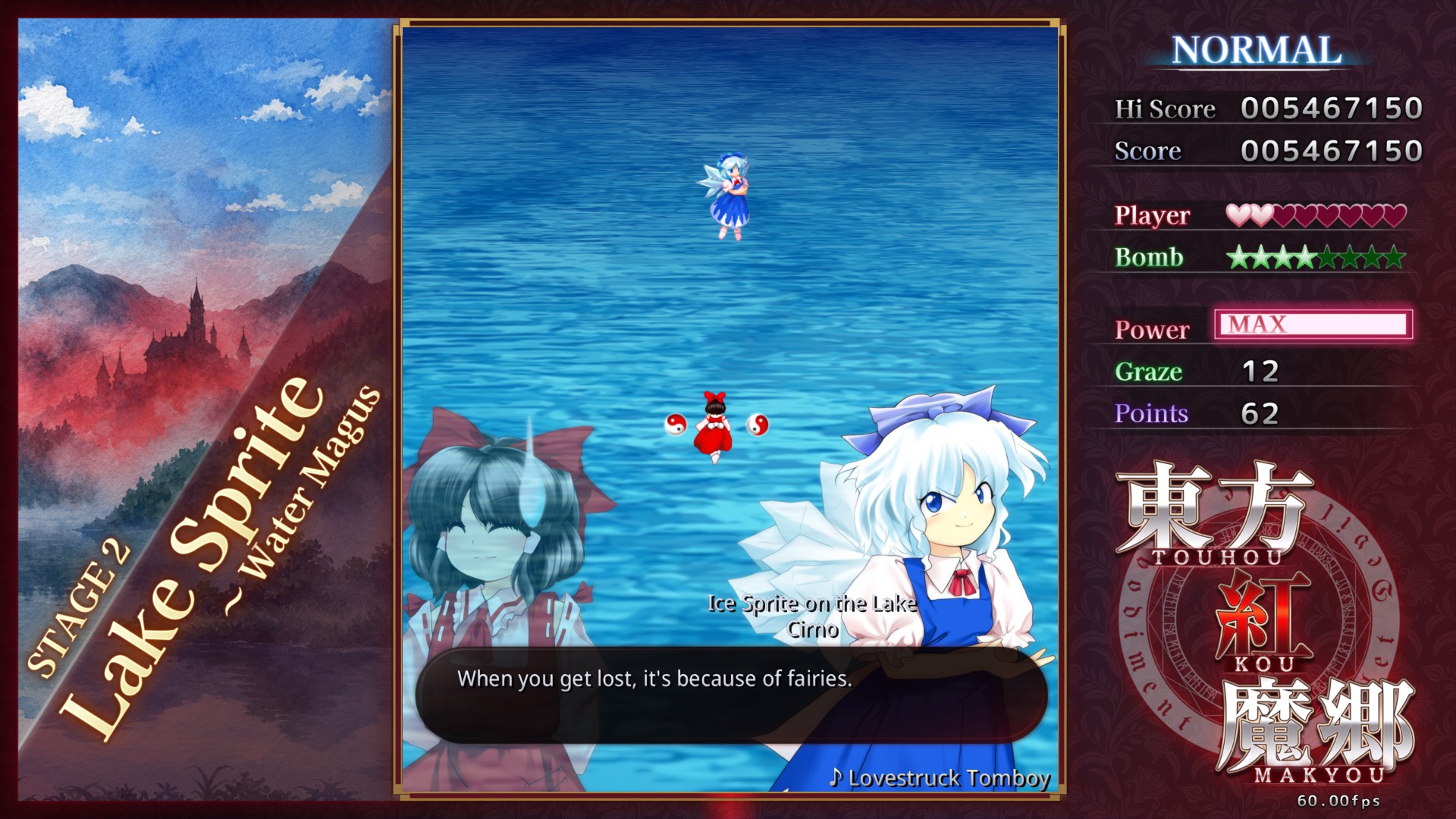 Touhou Koumakyou: New Classic – The Embodiment of Scarlet Devil: Deluxe Edition