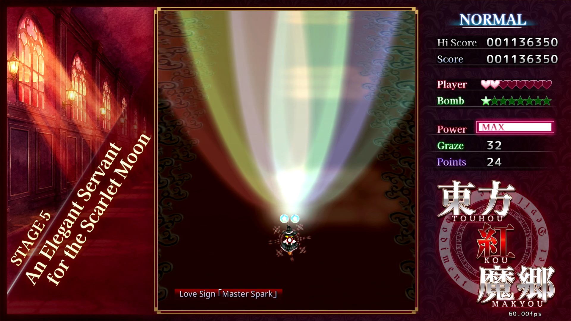Touhou Koumakyou: New Classic – The Embodiment of Scarlet Devil: Deluxe Edition