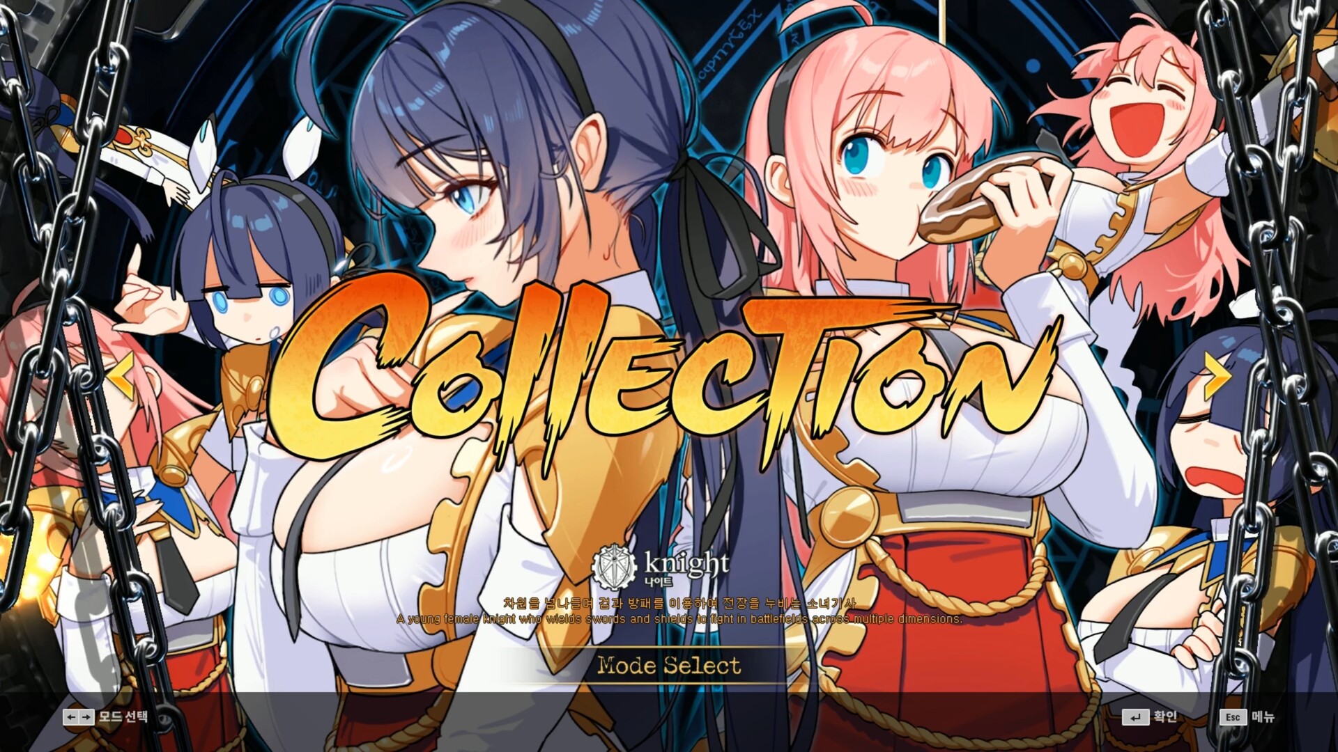 DJMax Respect V: Dungeon &amp; Fighter PACK