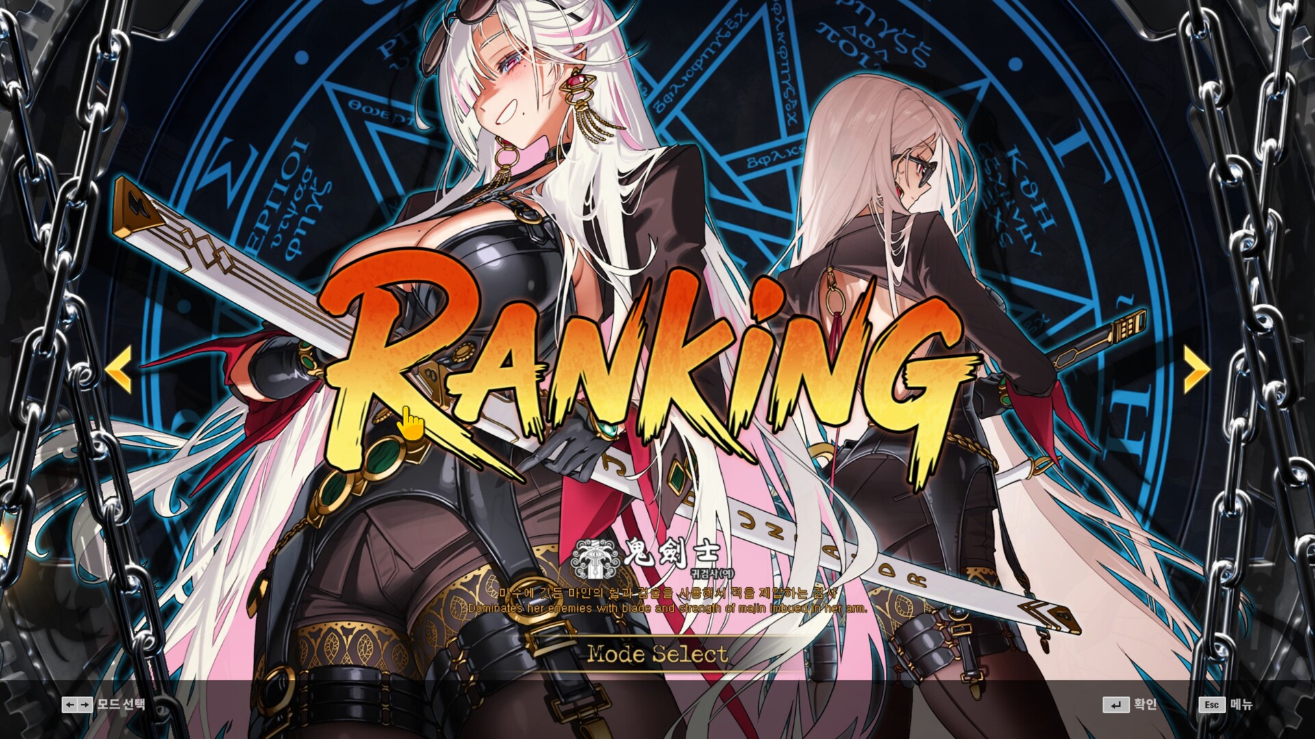 DJMax Respect V: Dungeon &amp; Fighter PACK