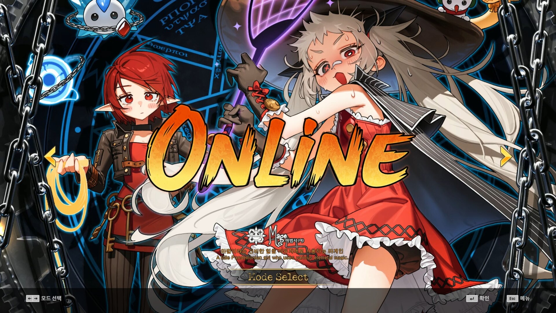 DJMax Respect V: Dungeon &amp; Fighter PACK