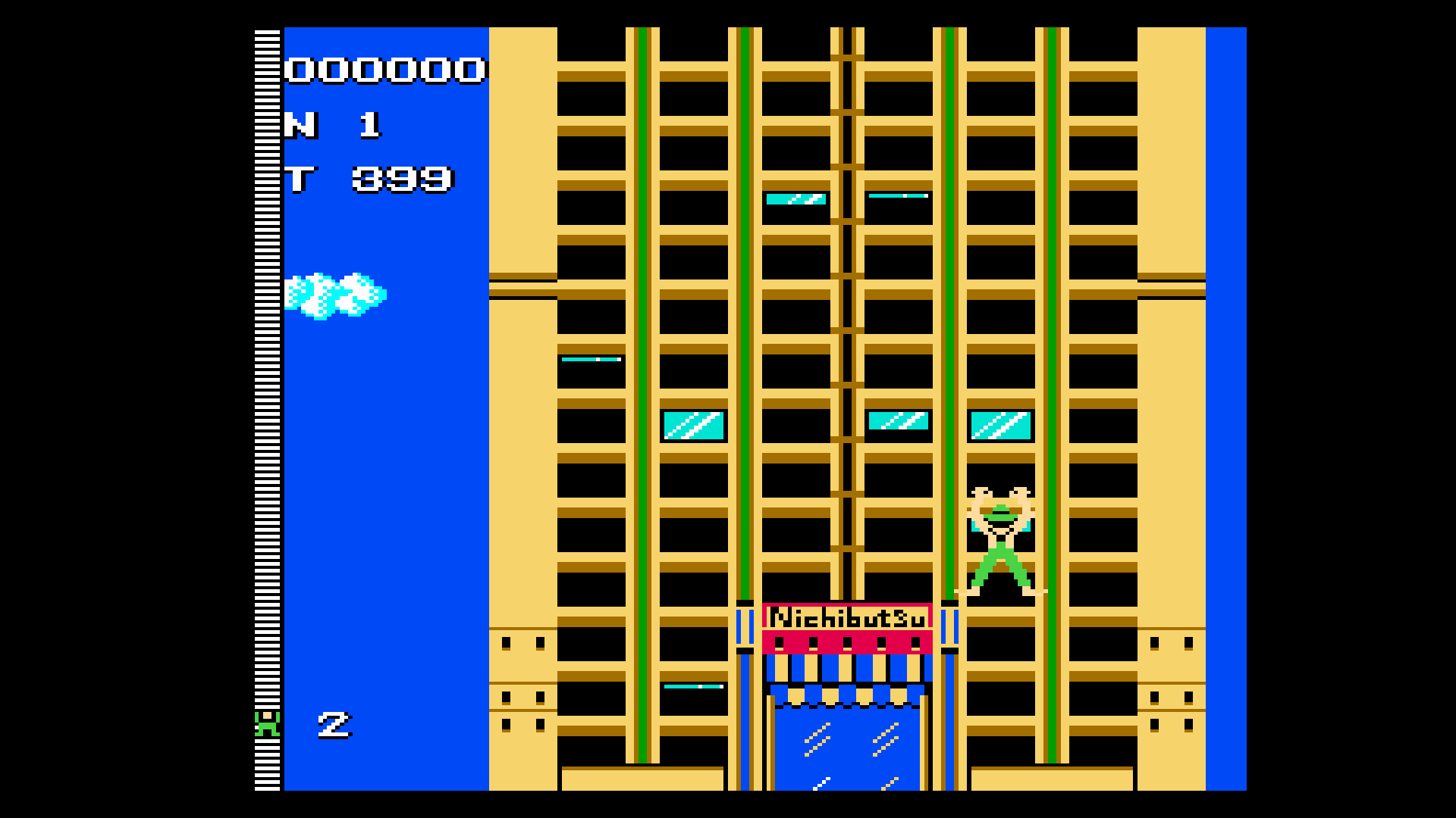 Console Archives: Crazy Climber