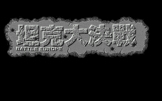 Battle Europe