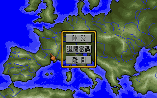 Battle Europe