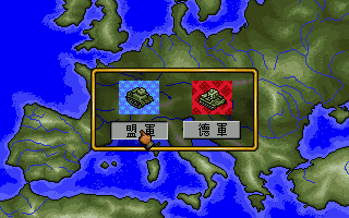 Battle Europe
