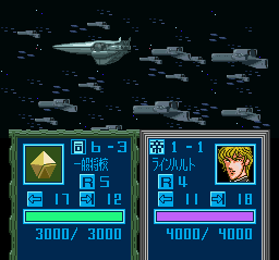 Ginga Eiyuu Densetsu: Senjutsu Simulation