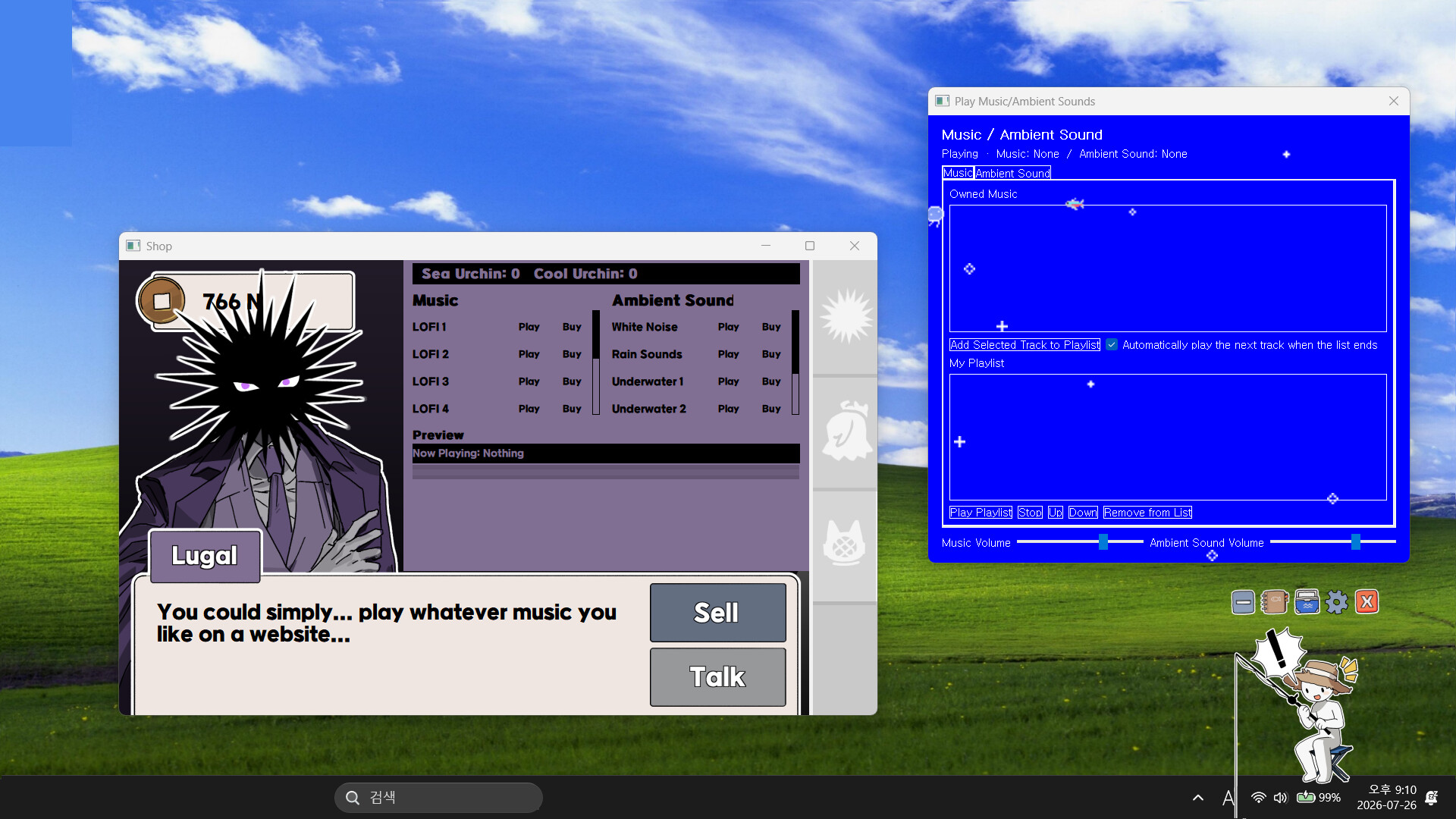Screenside Fisher