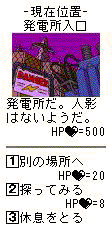 Biohazard i Survivor