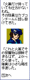 Biohazard i Survivor