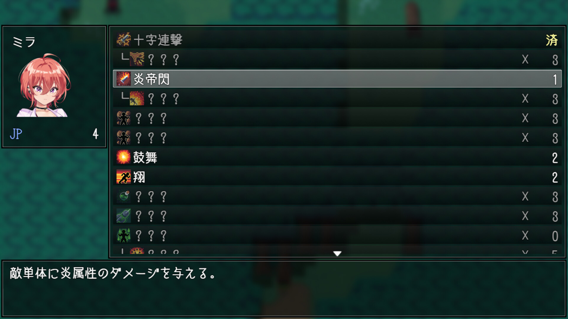 Island of Rebirth: NTR and Love