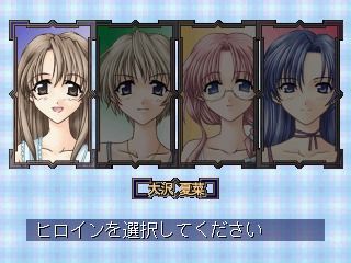 Mermaid no Kisetsu: Curtain Call