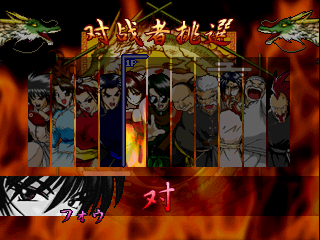 Honoo no Ryourijin: Cooking Fighter Hao