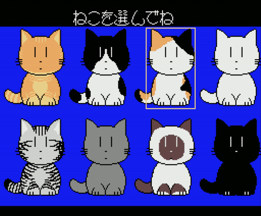 Goronyan Puzzle: Nyanpi