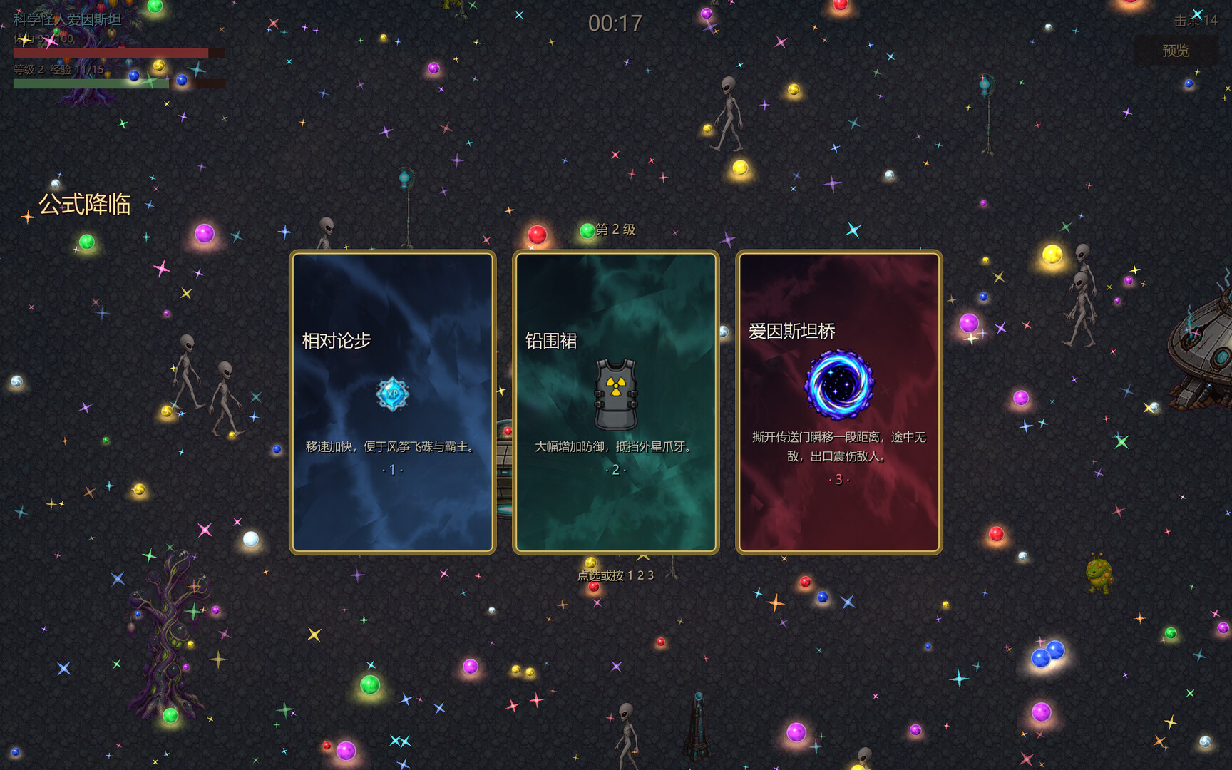 Marble Evolution