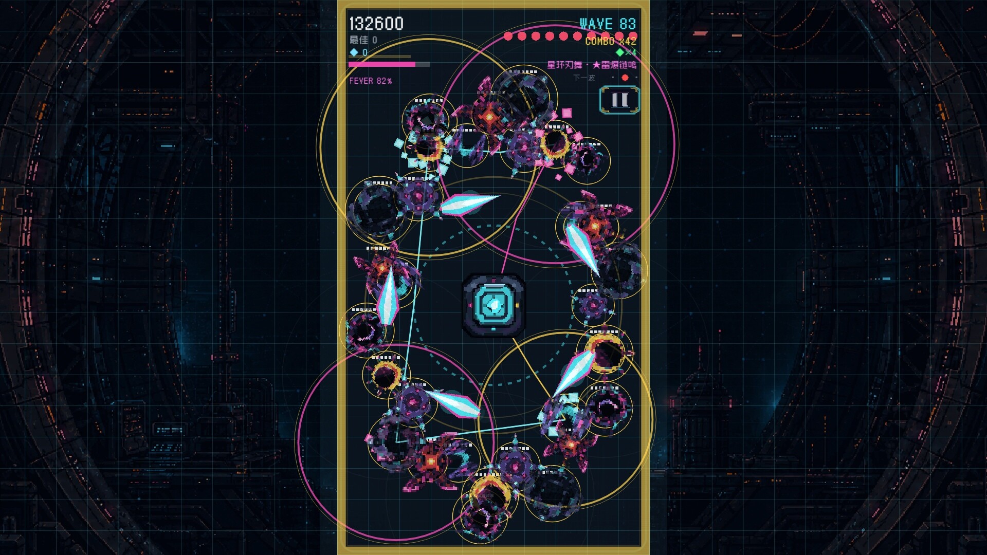 Orbit Blade