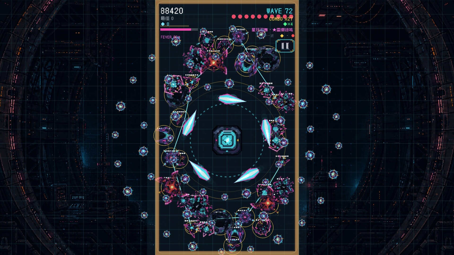 Orbit Blade